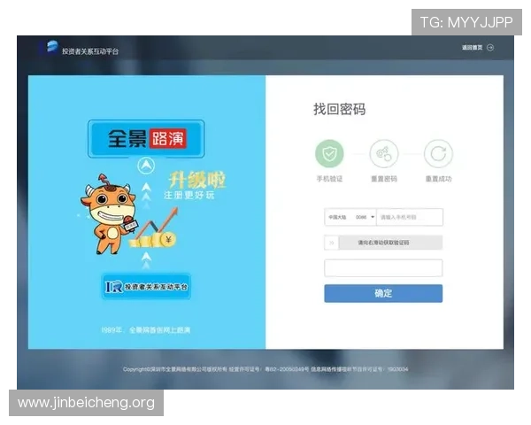 欧博官方网站登录网址官方入口最新版本，确保用户顺畅登录体验