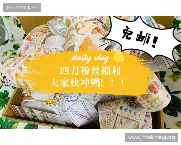 欧博正网合作包杀最新优惠活动，获取更多福利资源的详细介绍与参与方式